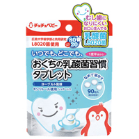 caregoods_28