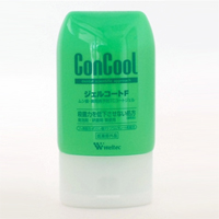 caregoods_13
