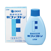 caregoods_22
