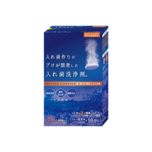 入れ歯洗浄剤